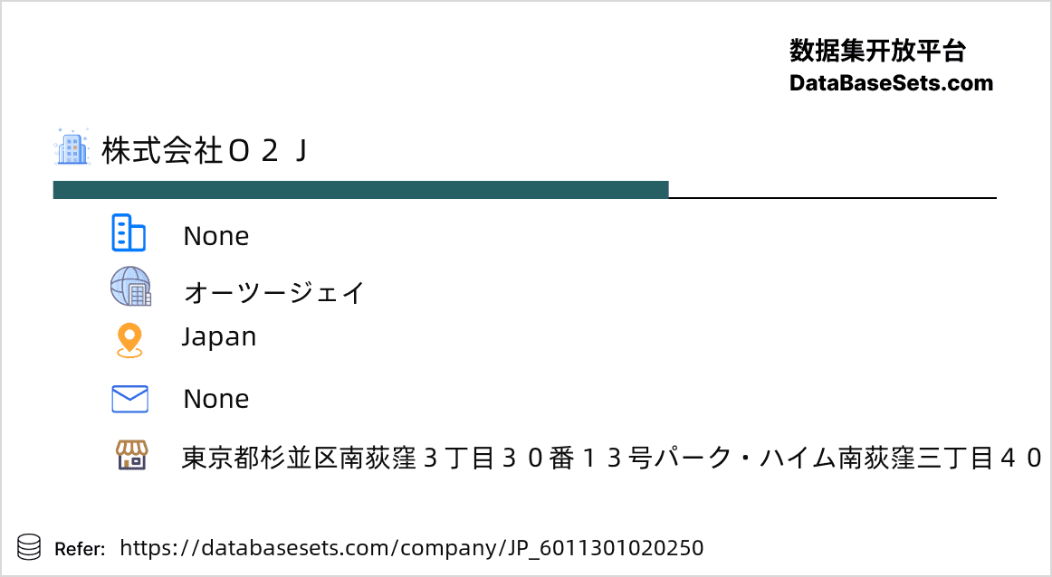 Japan-6011301020250