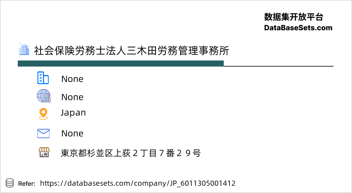 Japan-6011305001412