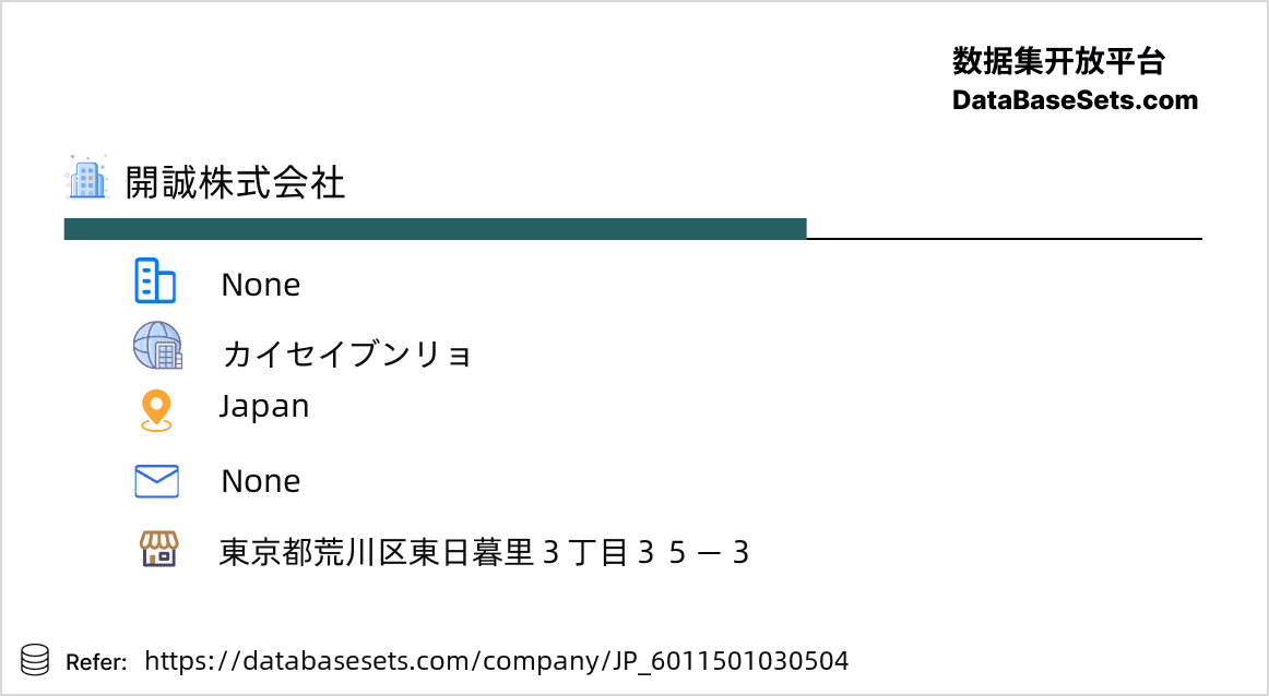 Japan-6011501030504