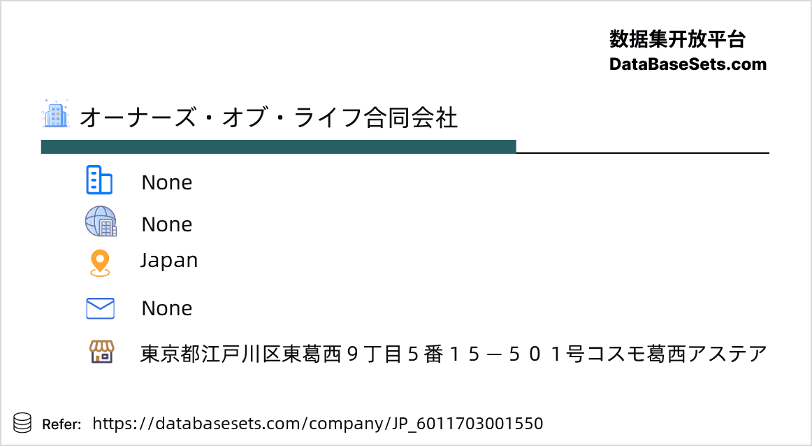 Japan-6011703001550