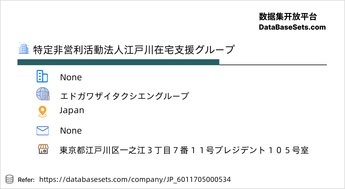 Japan-6011705000534