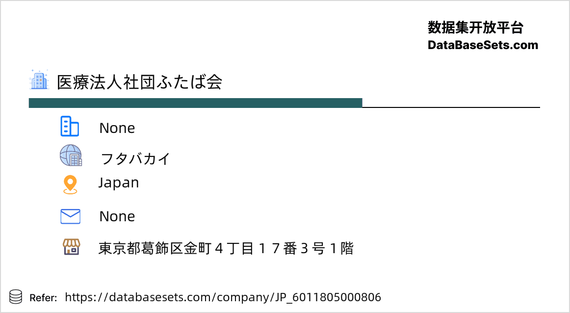 Japan-6011805000806