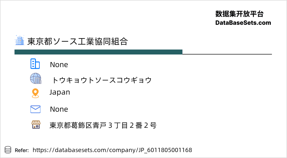 Japan-6011805001168