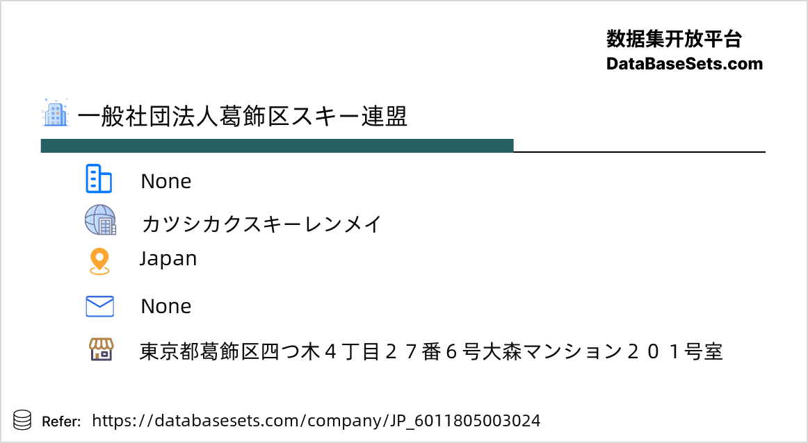 Japan-6011805003024