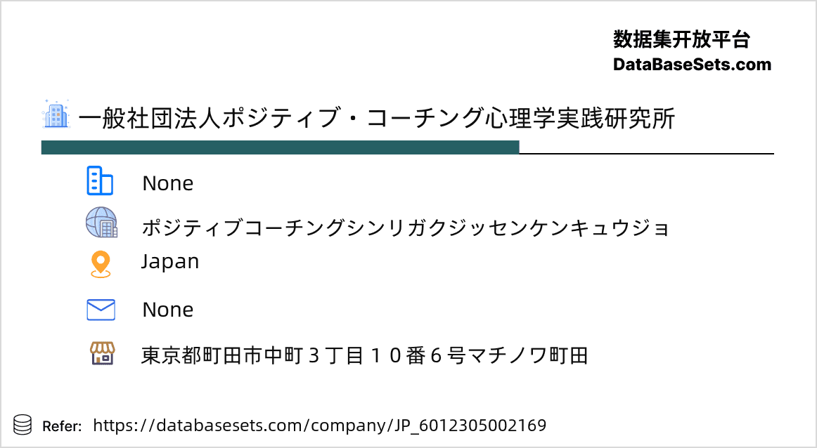 Japan-6012305002169