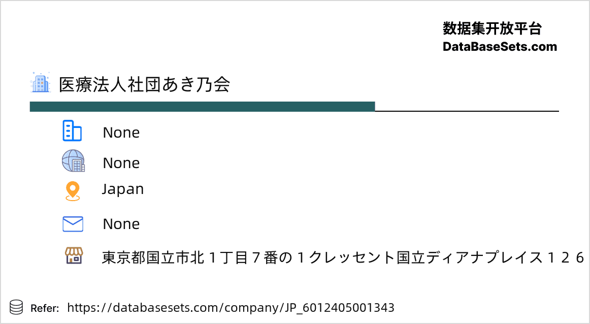 Japan-6012405001343
