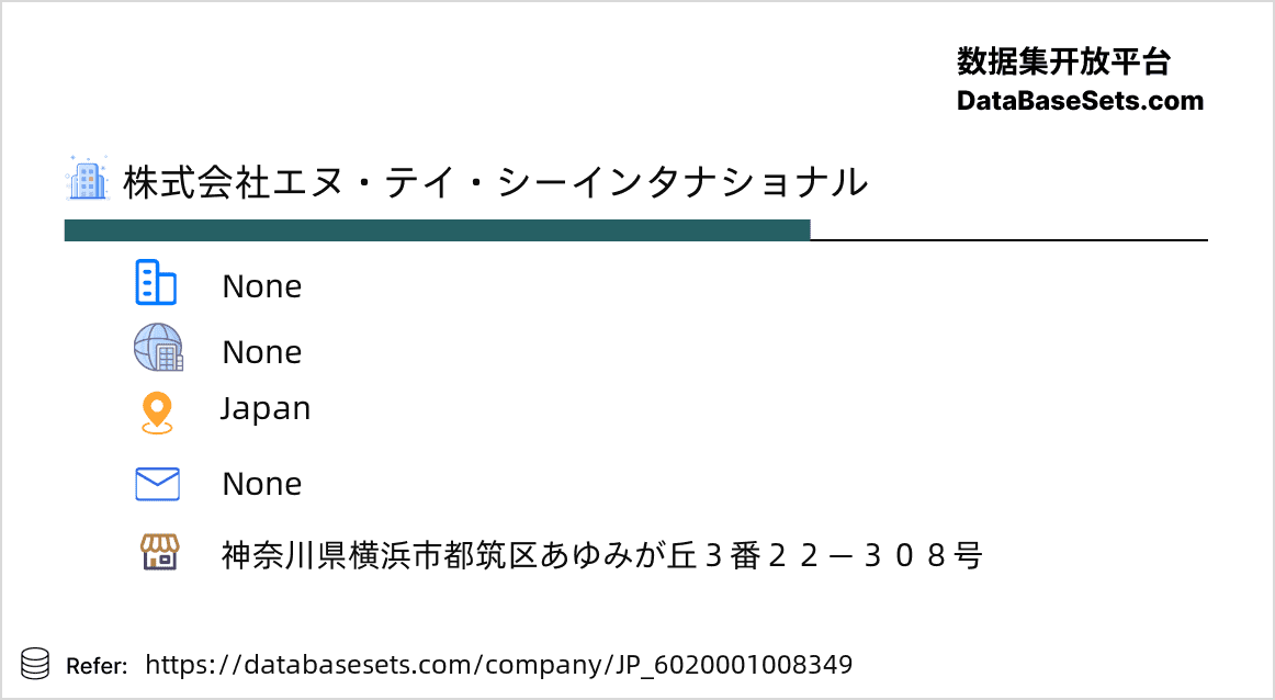 Japan-6020001008349