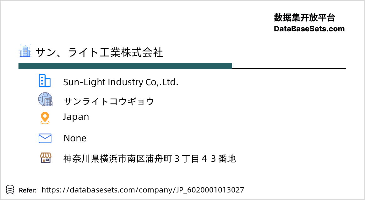 Japan-6020001013027