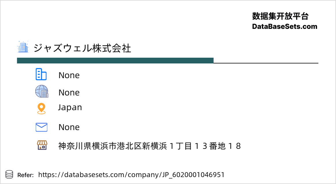 Japan-6020001046951
