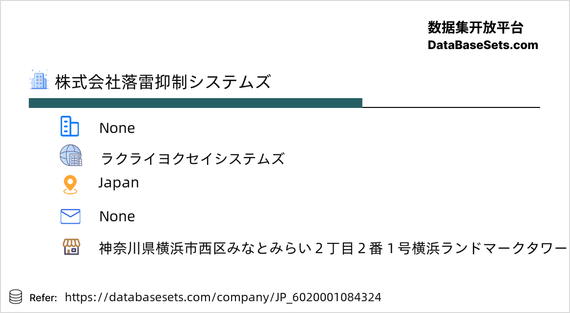 Japan-6020001084324