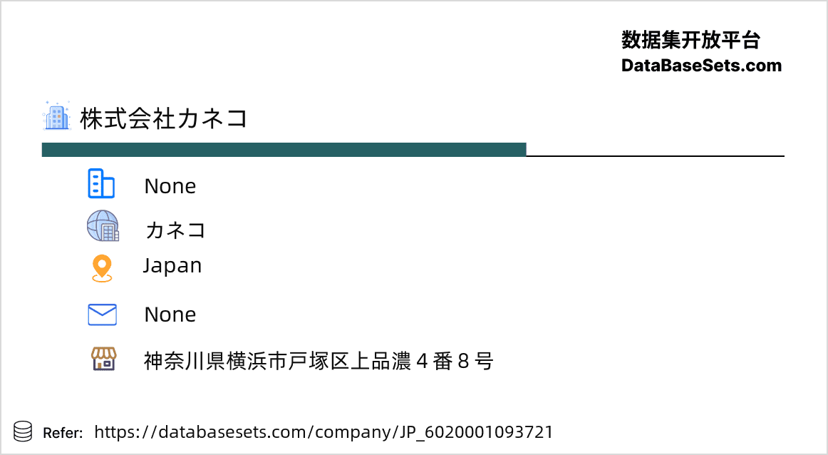 Japan-6020001093721