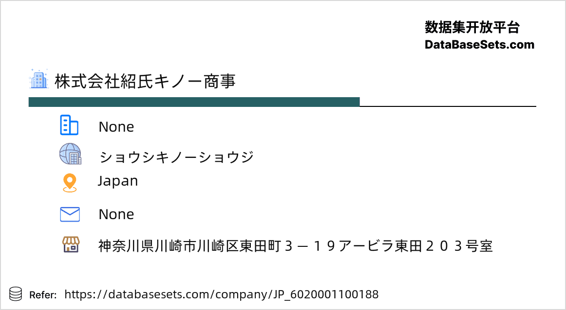 Japan-6020001100188