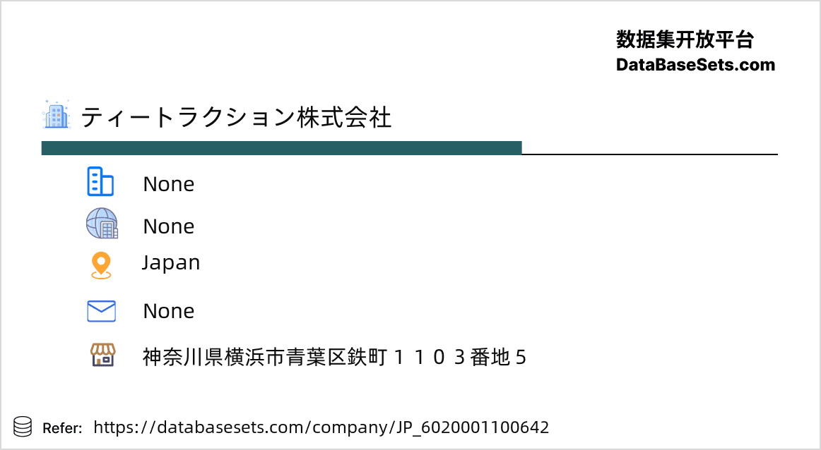 Japan-6020001100642