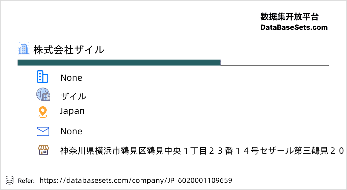 Japan-6020001109659