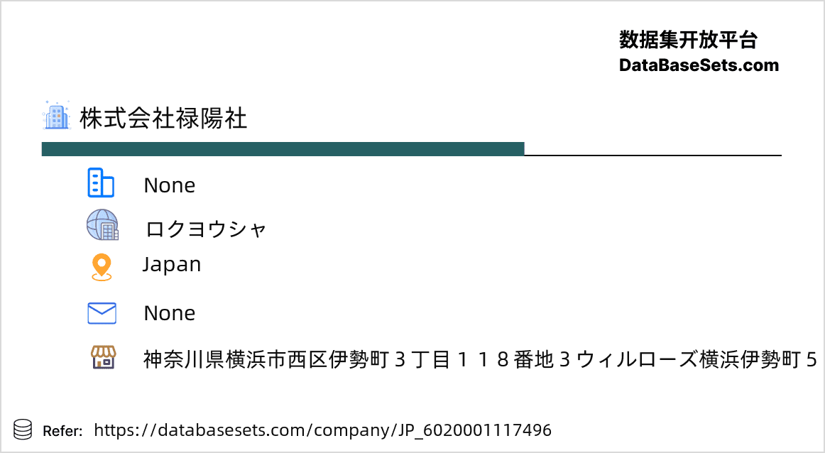 Japan-6020001117496