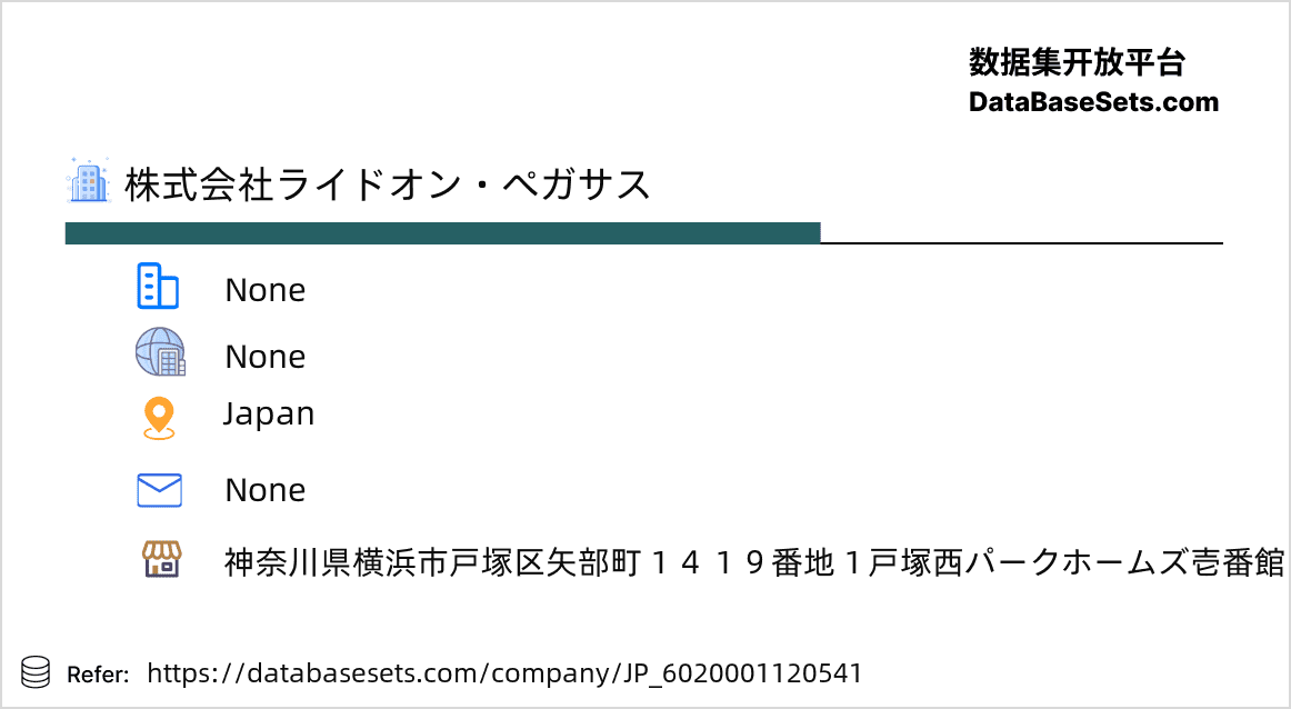 Japan-6020001120541