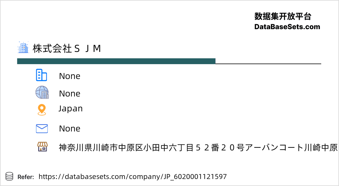 Japan-6020001121597