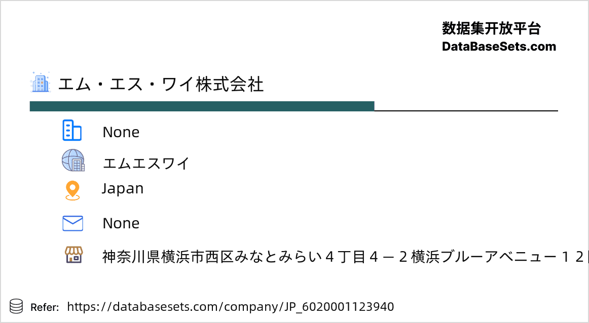 Japan-6020001123940