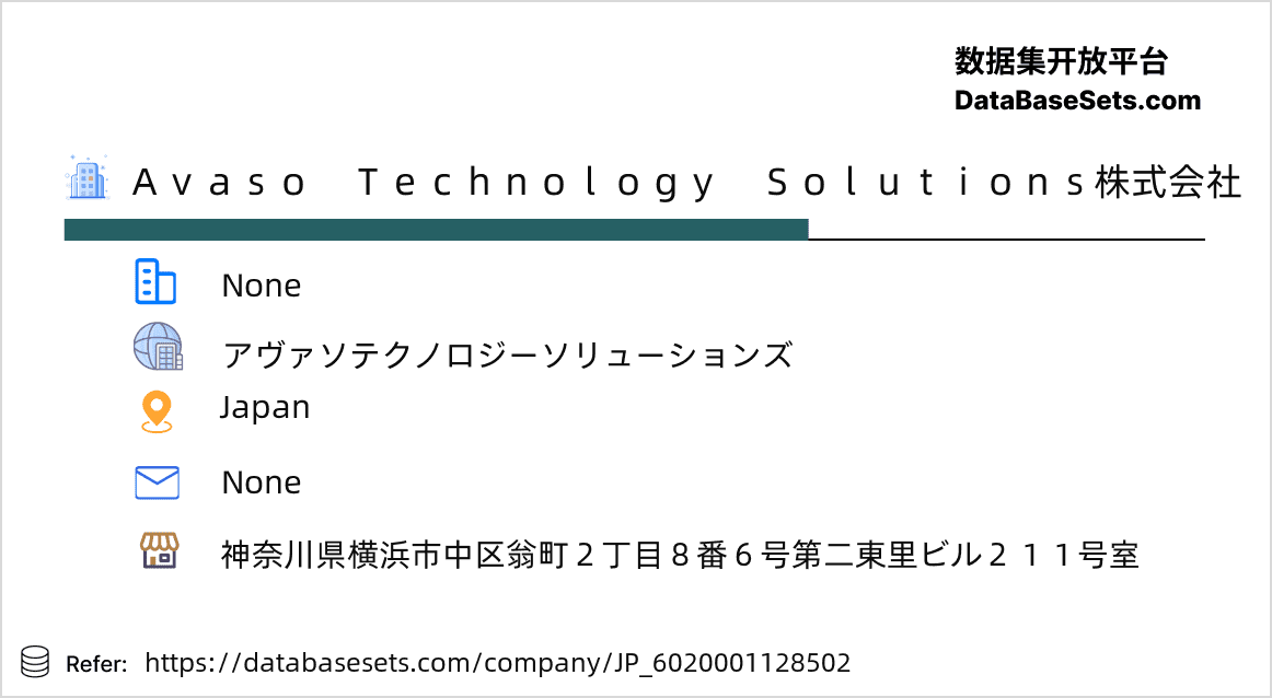 Japan-6020001128502