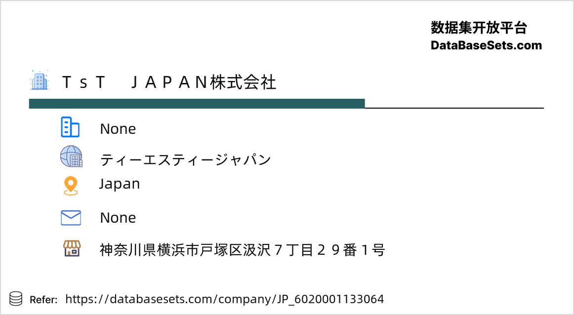 Japan-6020001133064