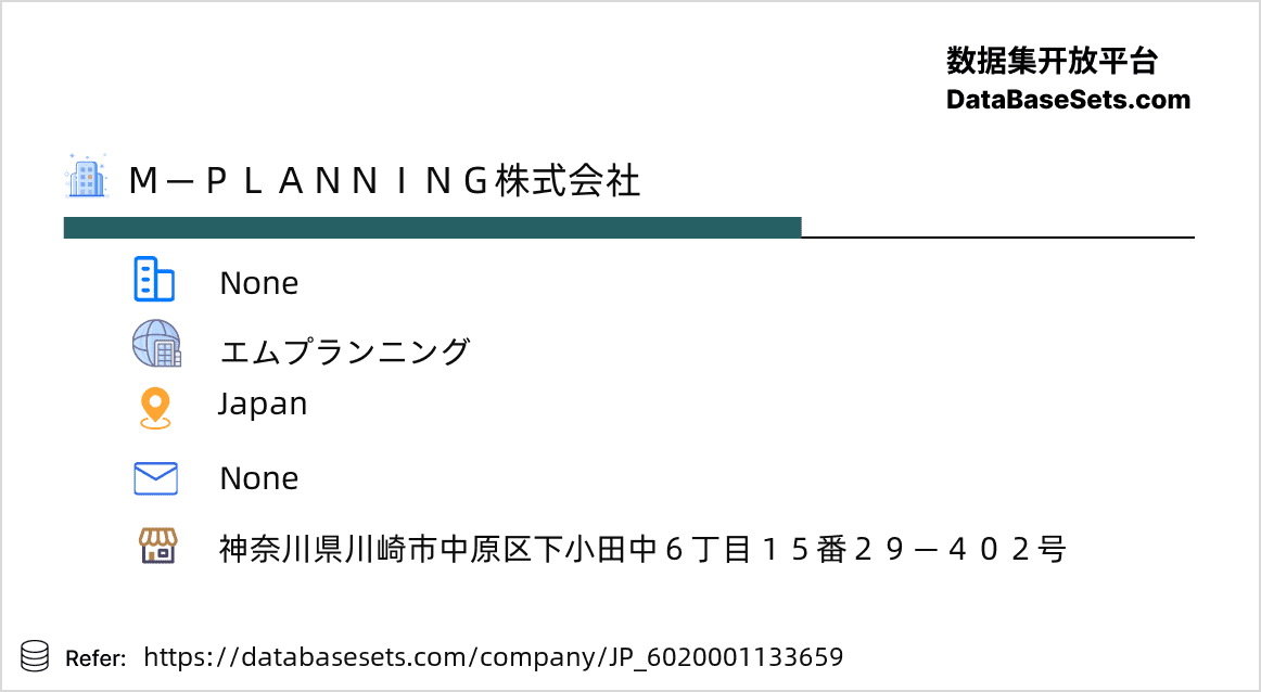 Japan-6020001133659