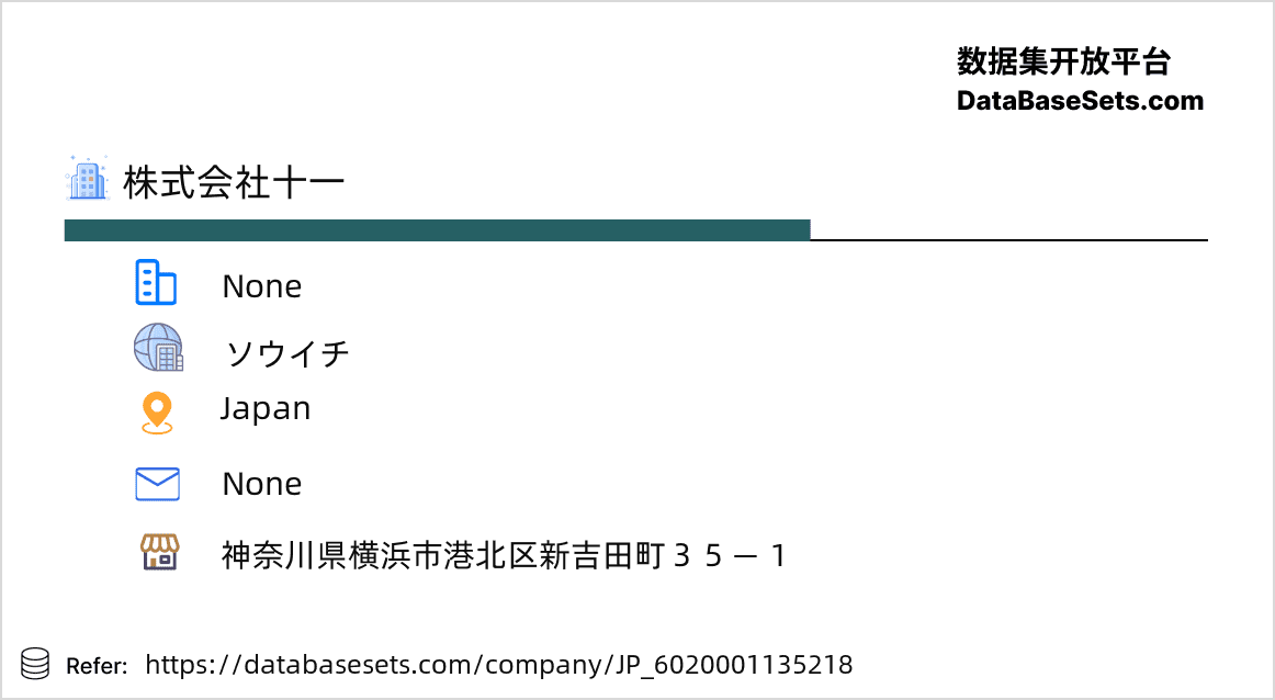 Japan-6020001135218