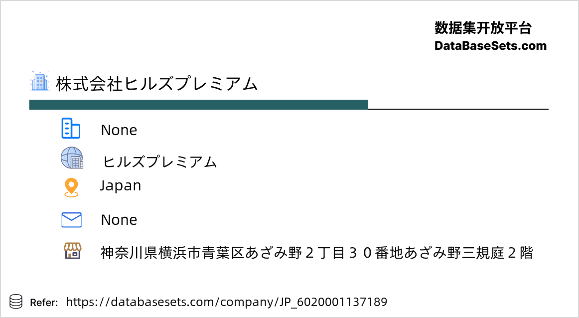 Japan-6020001137189