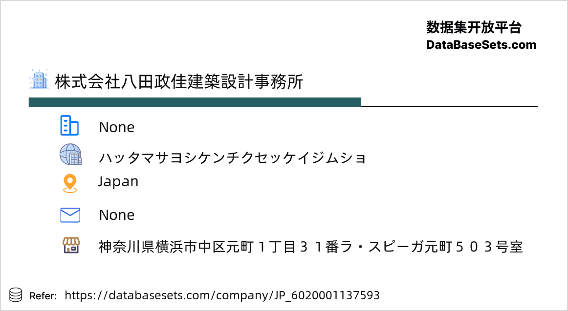 Japan-6020001137593