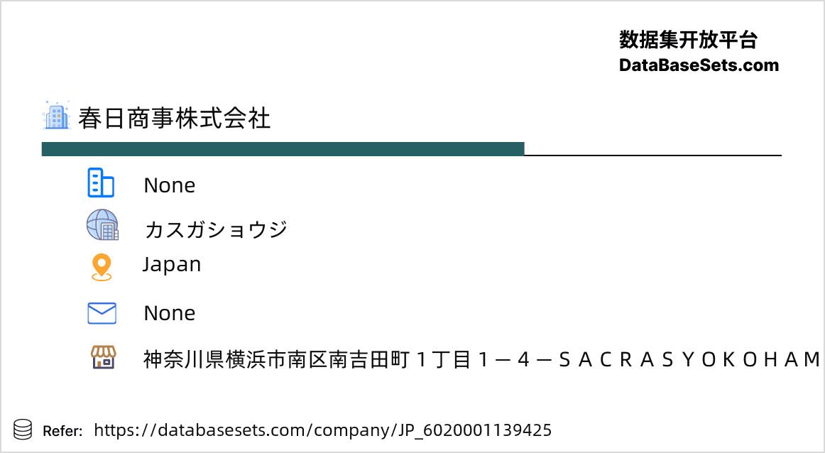 Japan-6020001139425