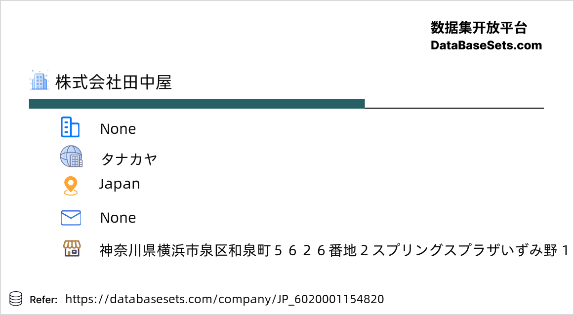 Japan-6020001154820