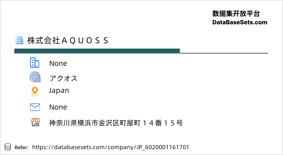 Japan-6020001161701