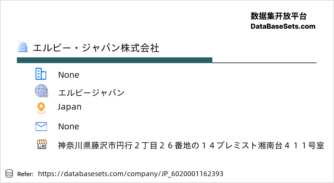 Japan-6020001162393