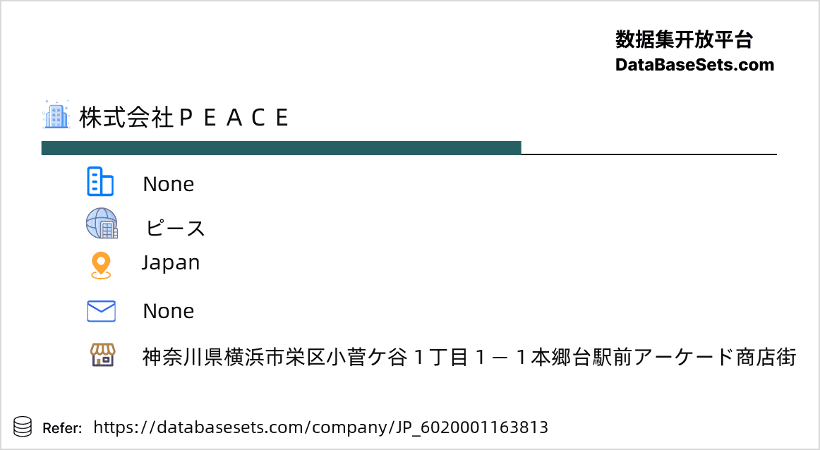 Japan-6020001163813