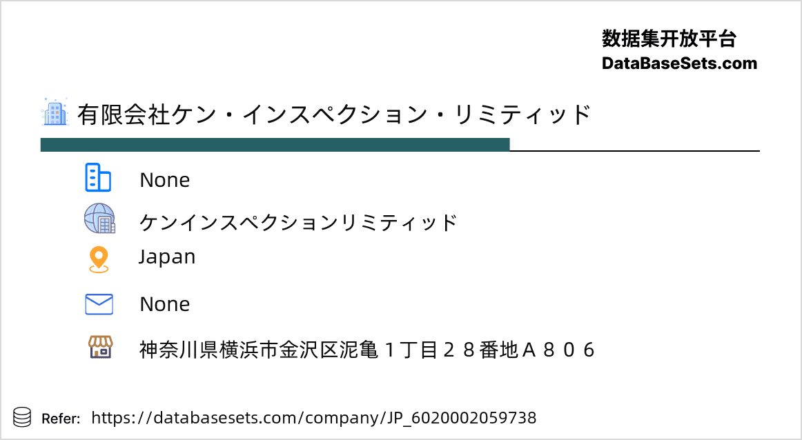 Japan-6020002059738