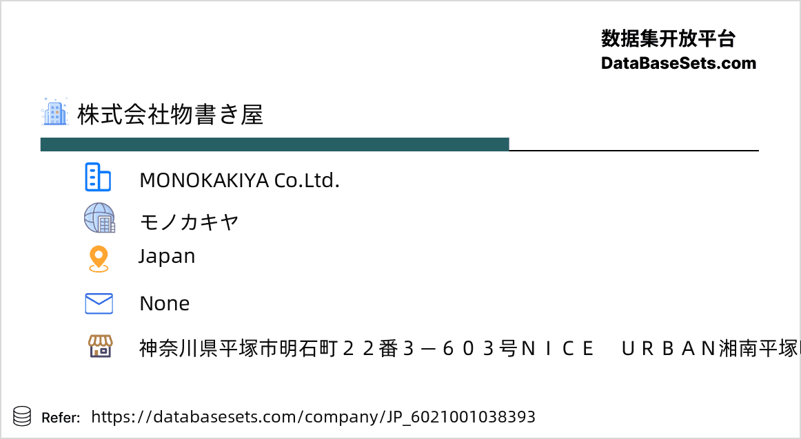 Japan-6021001038393