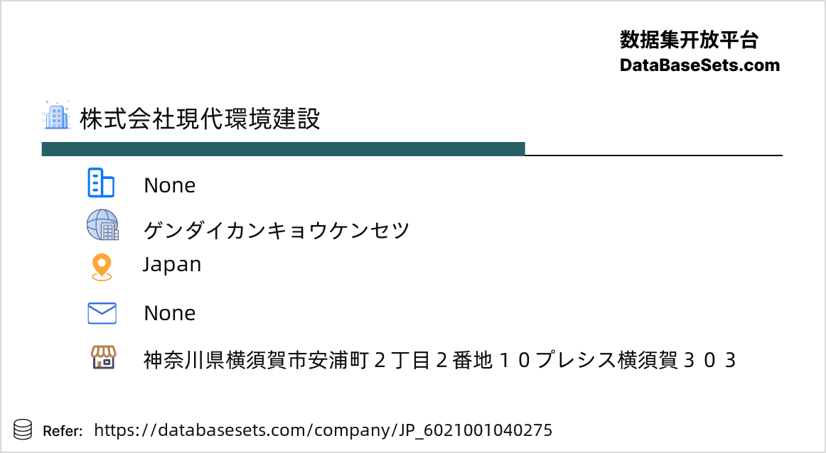 Japan-6021001040275