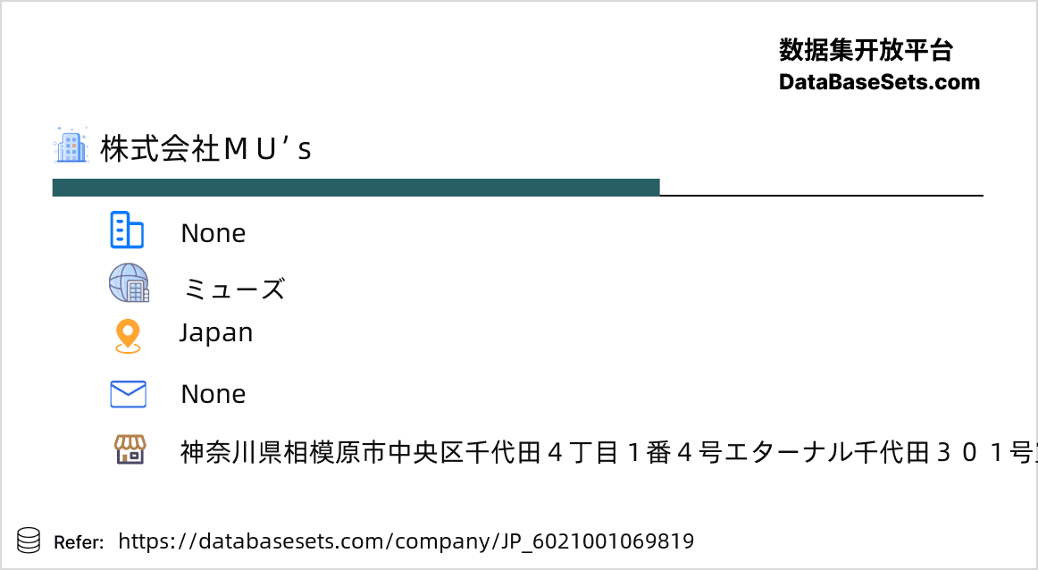Japan-6021001069819