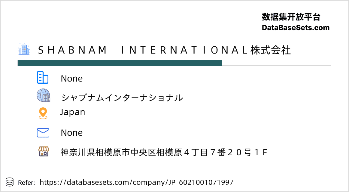 Japan-6021001071997