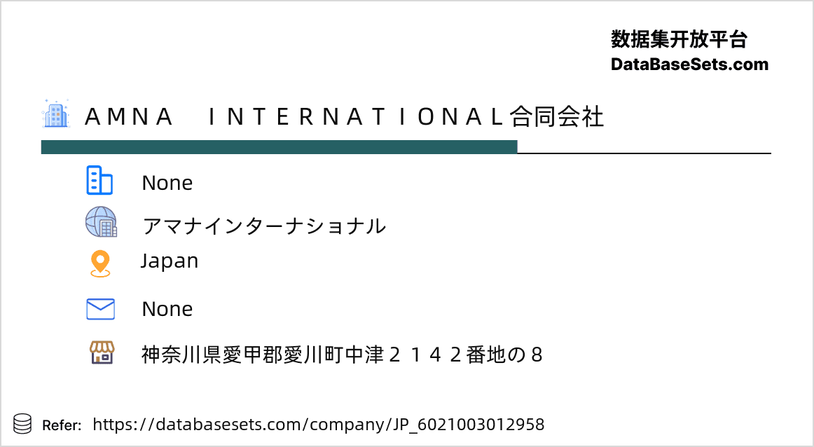 Japan-6021003012958