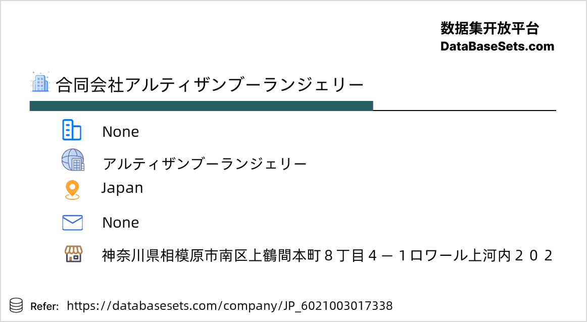 Japan-6021003017338