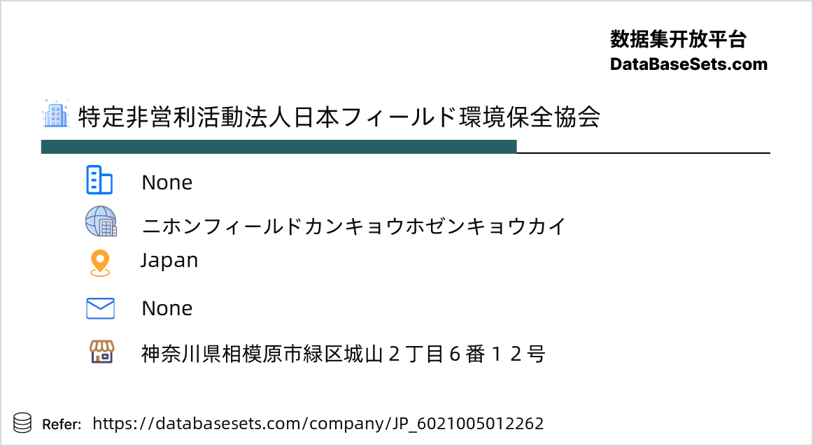 Japan-6021005012262