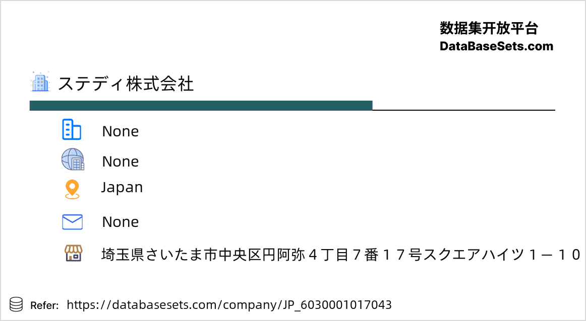 Japan-6030001017043