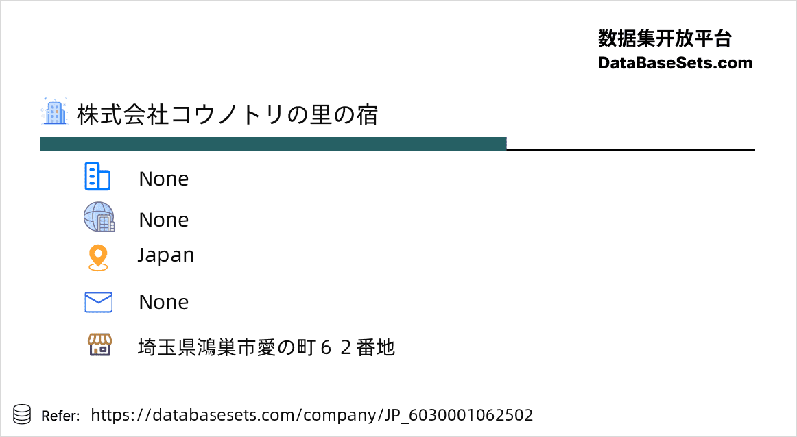 Japan-6030001062502