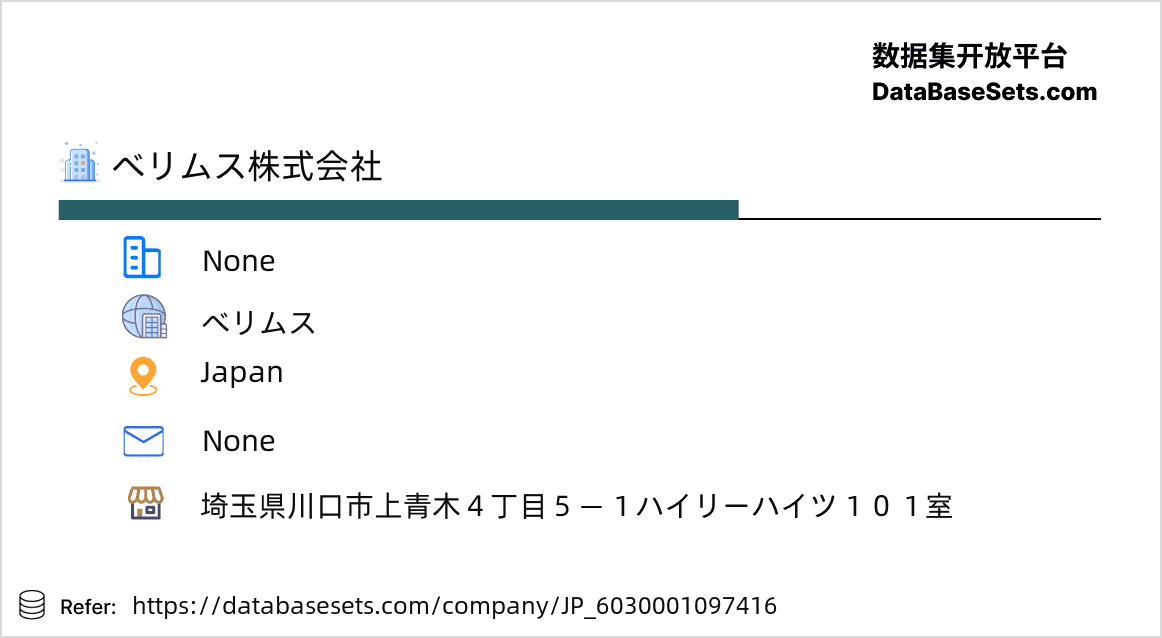 Japan-6030001097416