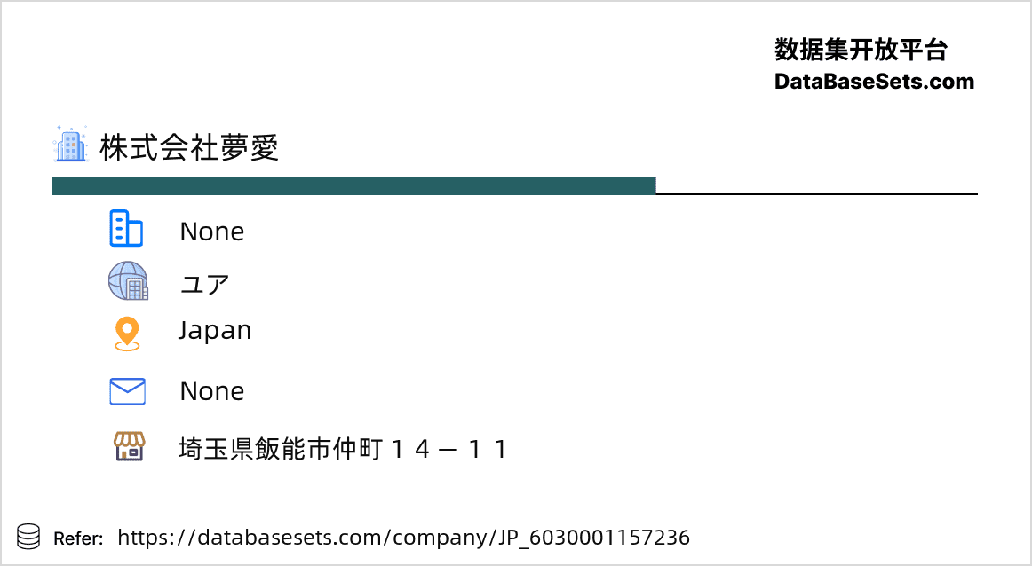 Japan-6030001157236