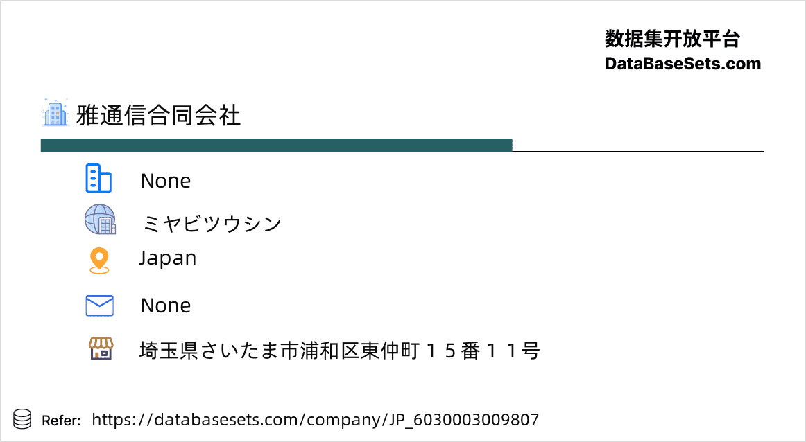 Japan-6030003009807