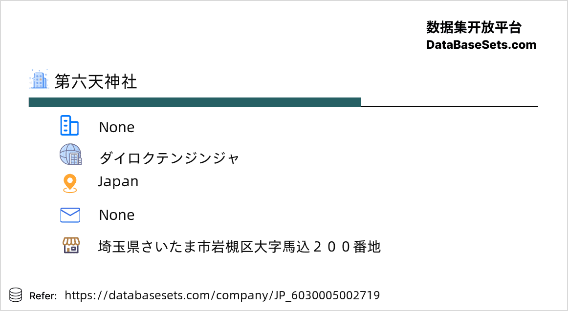 Japan-6030005002719