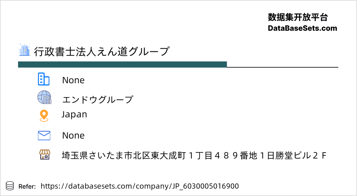 Japan-6030005016900