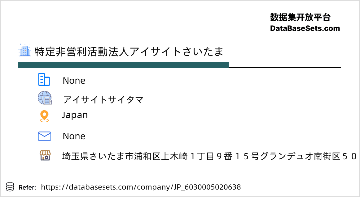 Japan-6030005020638
