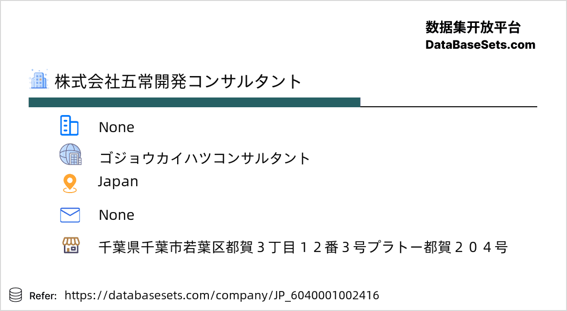 Japan-6040001002416